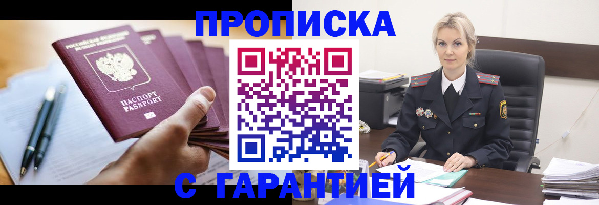 регистрация для дет. сада в Узловой